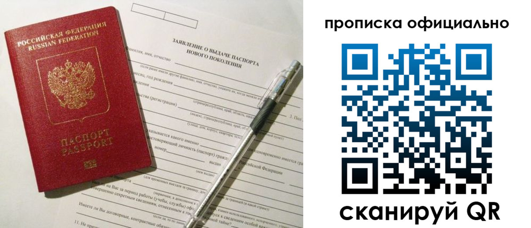 временная регистрация госуслуги в Южно-Сухокумске