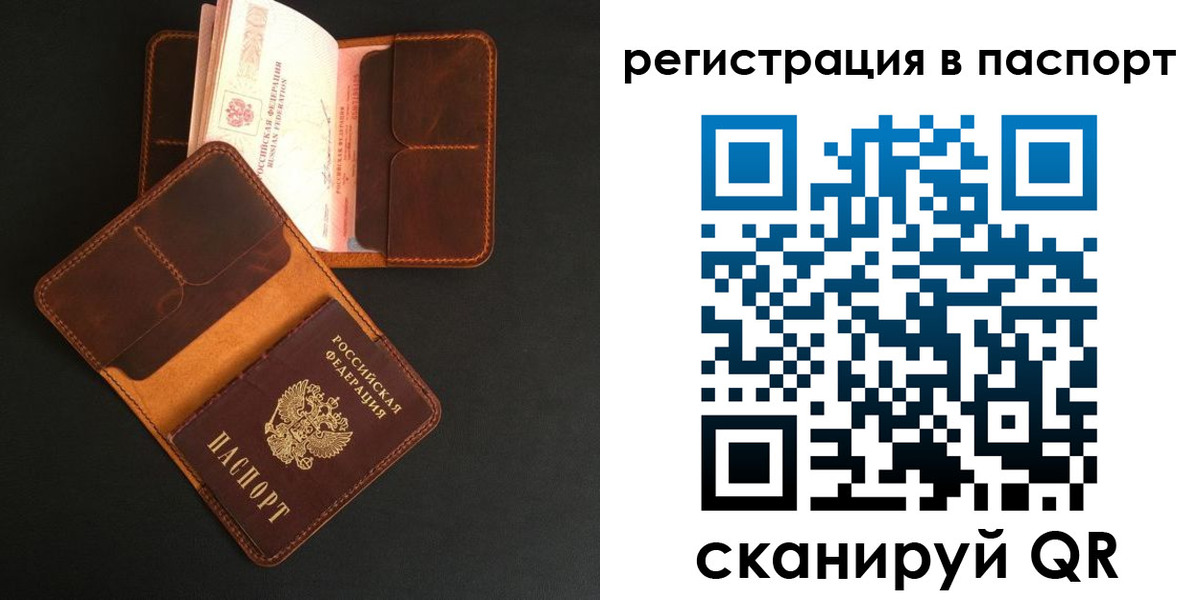 миграционный учет в Южно-Сухокумске