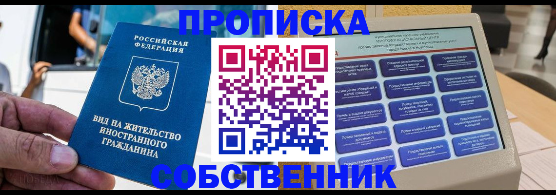 временная регистрация госуслуги в Южно-Сухокумске