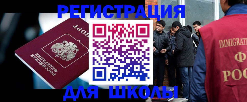 временная регистрация гарантия в Южно-Сухокумске