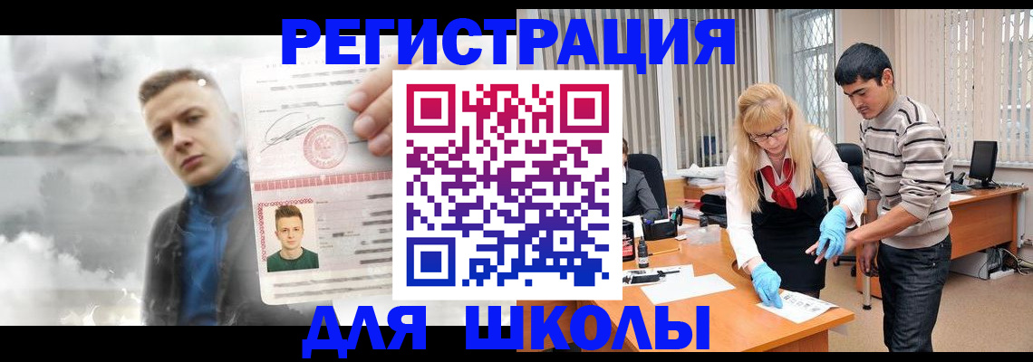 форма 3 в Южно-Сухокумске